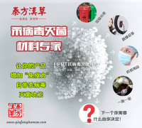 食品或食品包装是否会携带新冠病毒传播？专家回应：有可能被污染