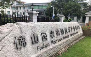 与华为团队开展园区智慧化调研工作